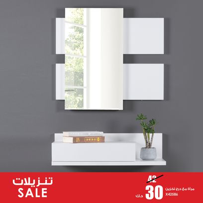 Clarico-Offer style 3