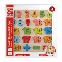 DB-Hape - Chunky Number Math Puzzle 