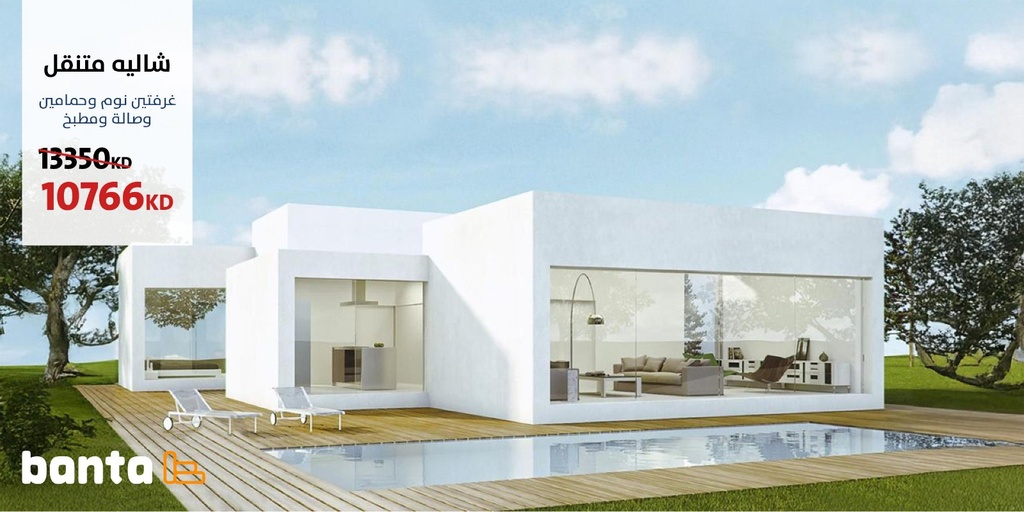 Villa Chalet with 2 Bedrooms