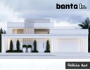 Luxury Villa