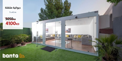 [X133568] Villa Diwanya 7X4.5 m