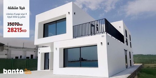 [X133569] Two-Storey Villa – 4 Bedroom
